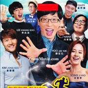 Running Man 2013