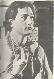 Puraan Bhagat (1933)