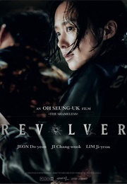 Revolver (2024)