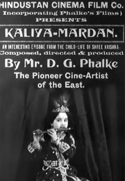 Kaliya Mardan (1918)