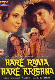 Hare Rama Hare Krishna (1972)