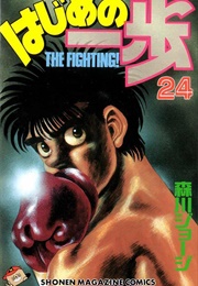 Hajime No Ippo Volume 24 (George Morikawa)