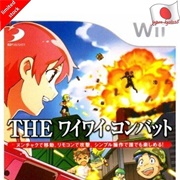 Simple Wii Series Vol. 6: The Wai Wai Combat