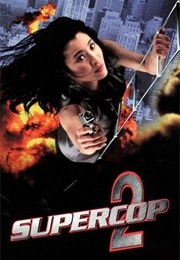 Supercop 2 (1993)