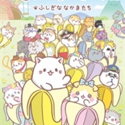 Bananya: Fushigi Na Nakama-Tachi (Bananya and the Curious Bunch)