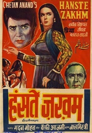 Hanste Zakhm (1973)