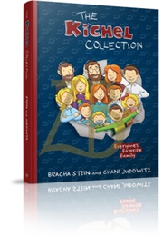 The Kichel Collection (Bracha Stein &amp; Chani Judowitz)