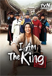 I Am the King (2012)