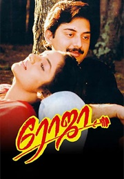 Roja (1992)