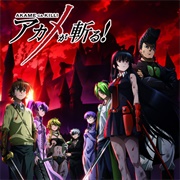 Akame Ga Kill!