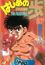 Hajime No Ippo Volume 27 (George Morikawa)