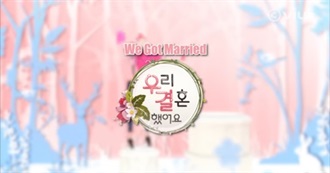 We Got Married Global Edition