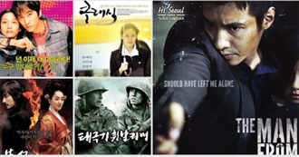 Dear&#39;s Top 33 Favorites Out of 150 Korean Movies (Part 1)