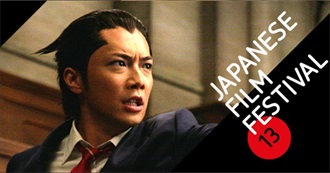 Japanese Movies Released in 2013 (Part 1)