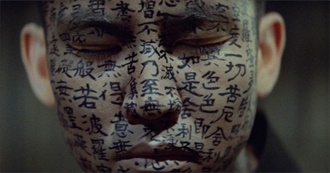 The 16 Best Japanese Horror Movies of All Time