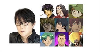 A List of Characters Voiced by Koyasu Takehito