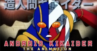 Android Kikaider: The Animation Episode Guide