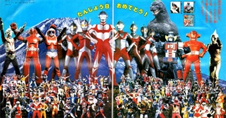 Toku Movies I&#39;ve Seen