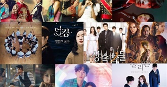 Kdrama List From Drama Addict (Until May 2020)