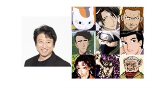 A List of Characters Voiced by Inoue Kazuhiko