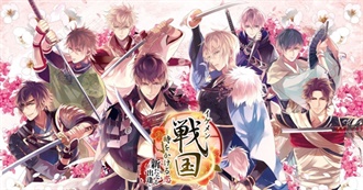 150 Handsome Otome Characters~