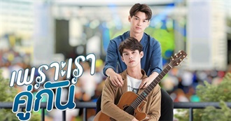 Frankxaap&#39;s Thai Best BL Series