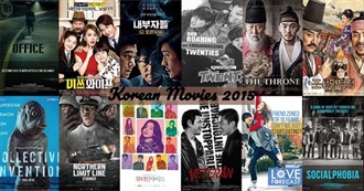 Korean Movies 2015