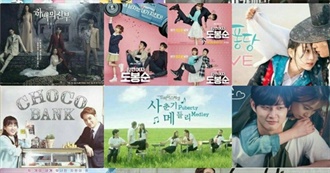 K-Drama List:)