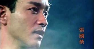 Leslie Cheung: Filmography