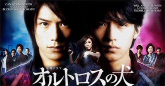 J-Dramas I&#39;ve Seen (Kaeti)