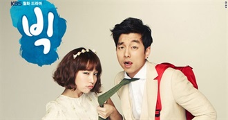 To Watch: K-Drama