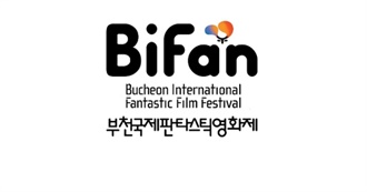 Bucheon International Fantastic Film Festival 2017